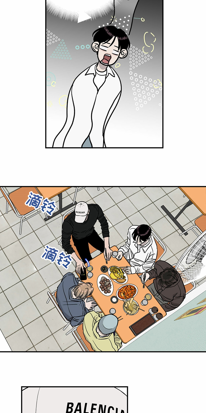 第94话5