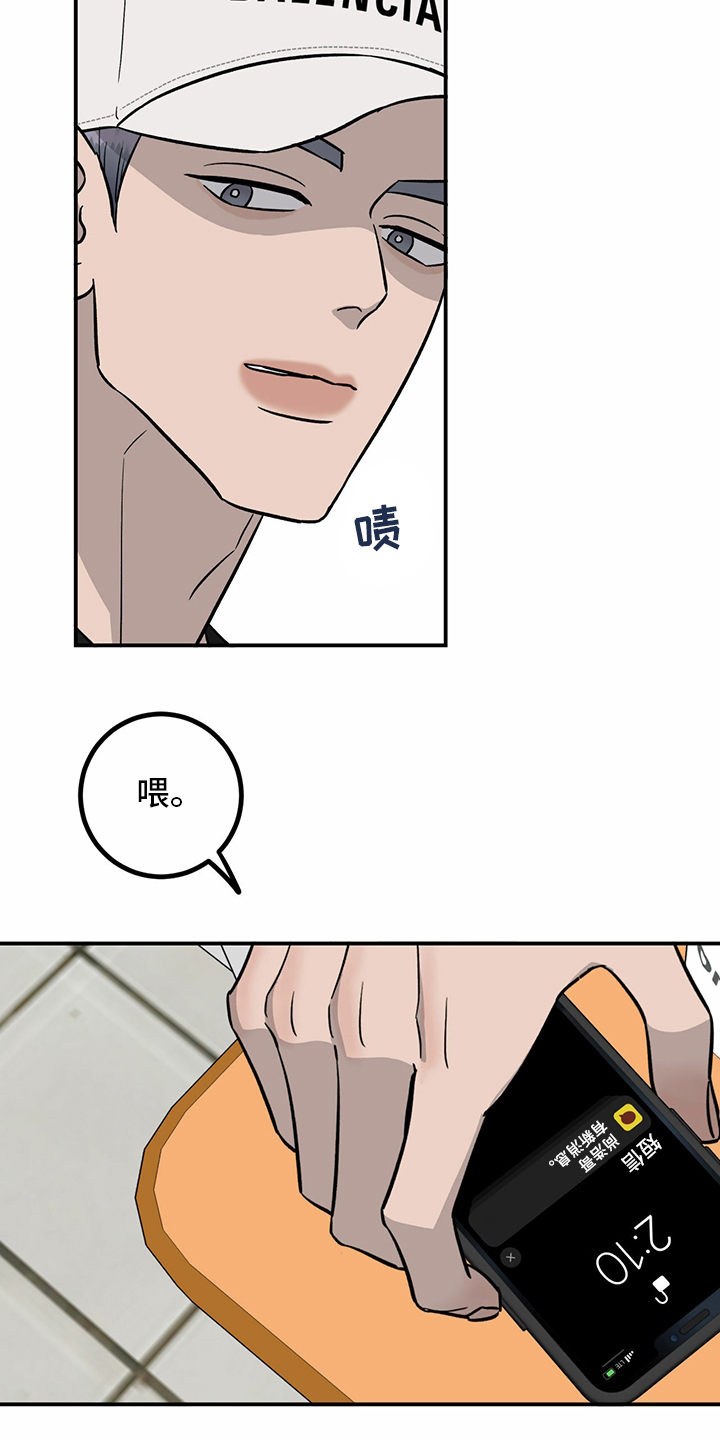 第94话6