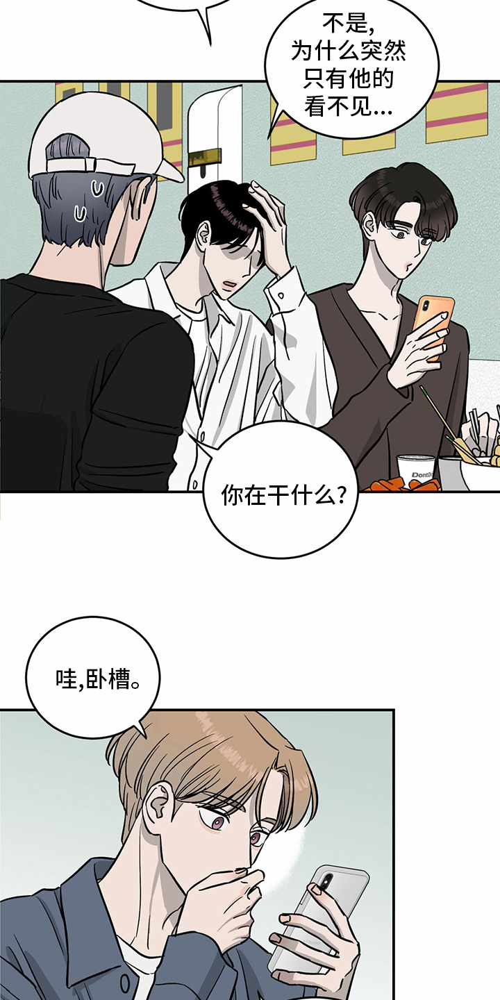 第94话8