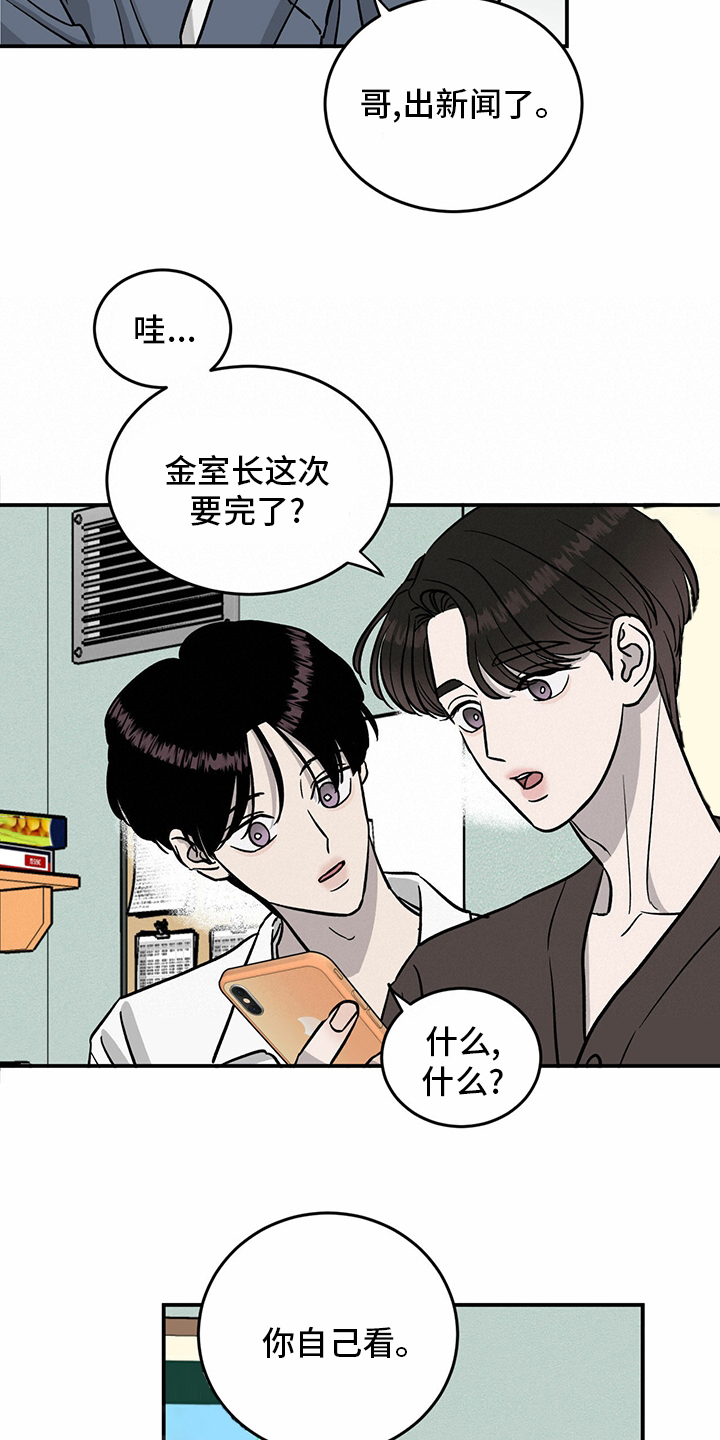 第94话9