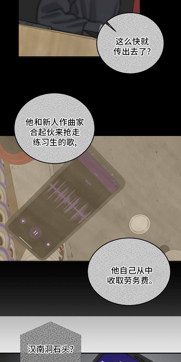 第93话10