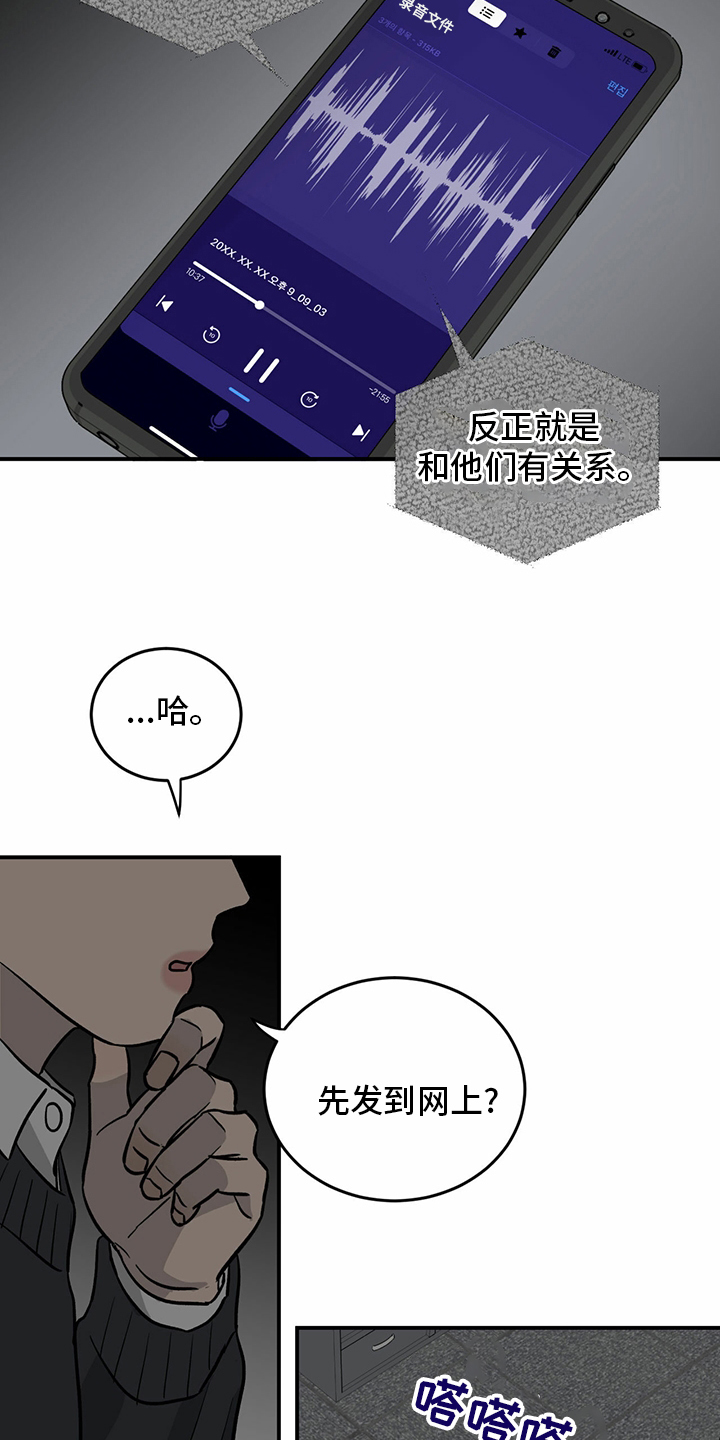 第93话11