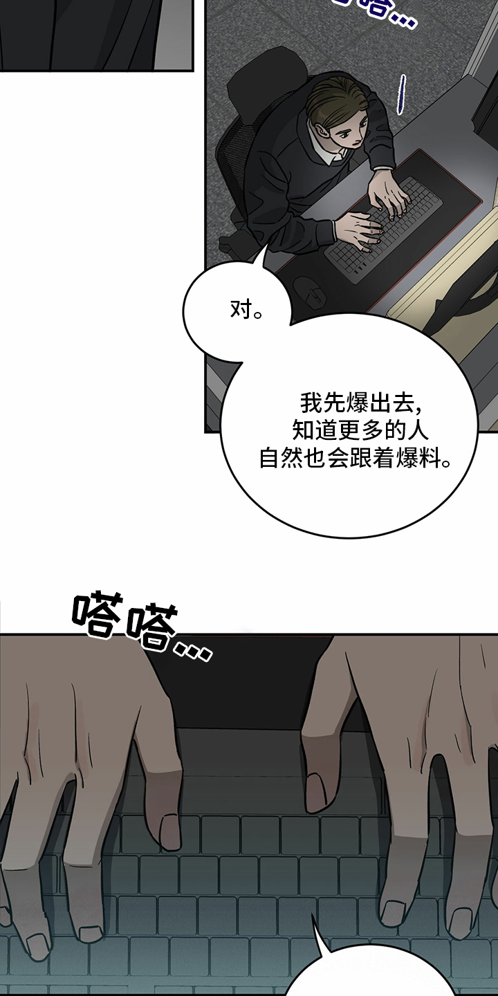 第93话12