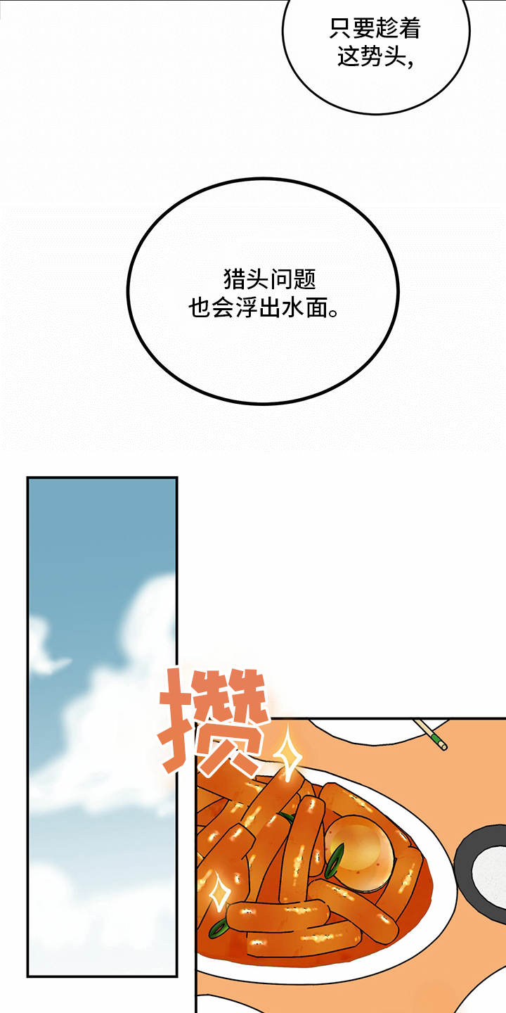 第93话13