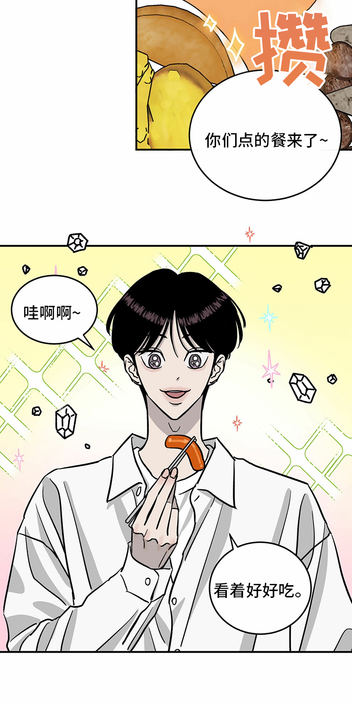 第93话14