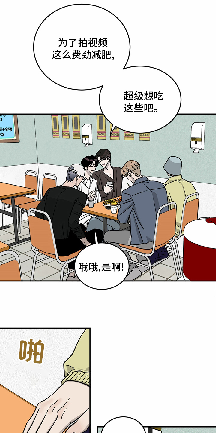 第93话15