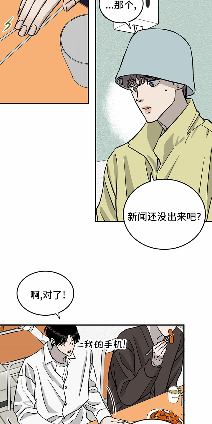 第93话16