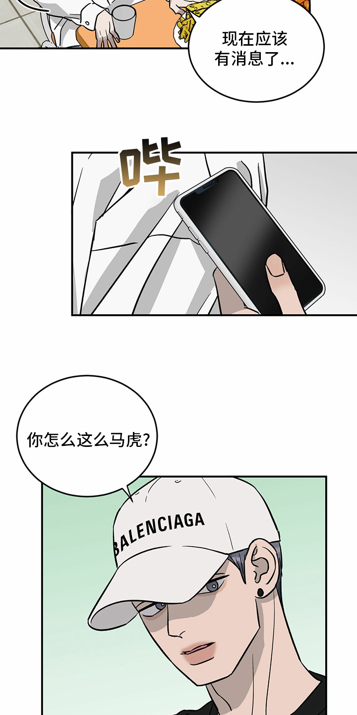 第93话17