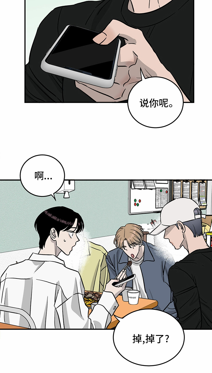 第93话18