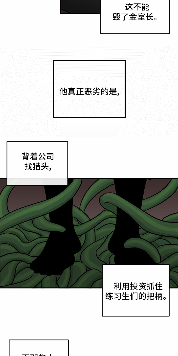 第93话2