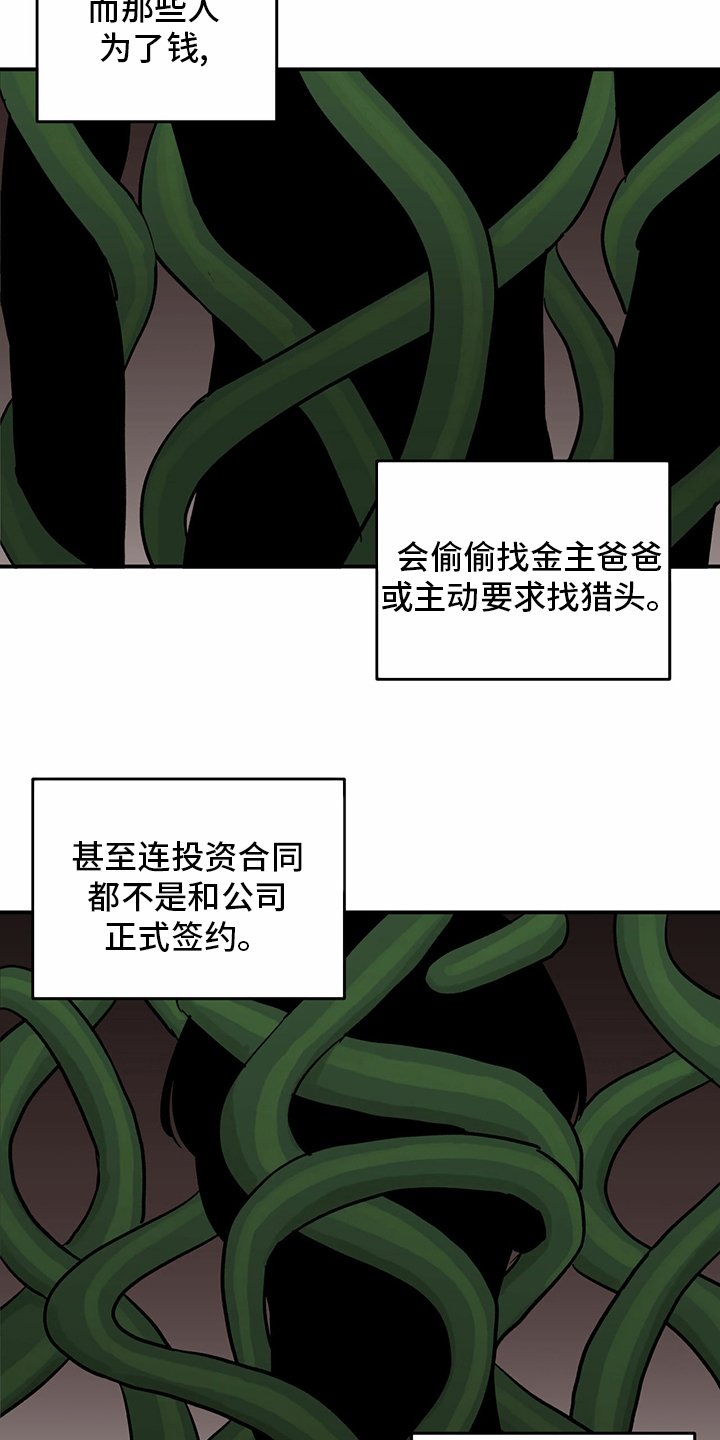 第93话3