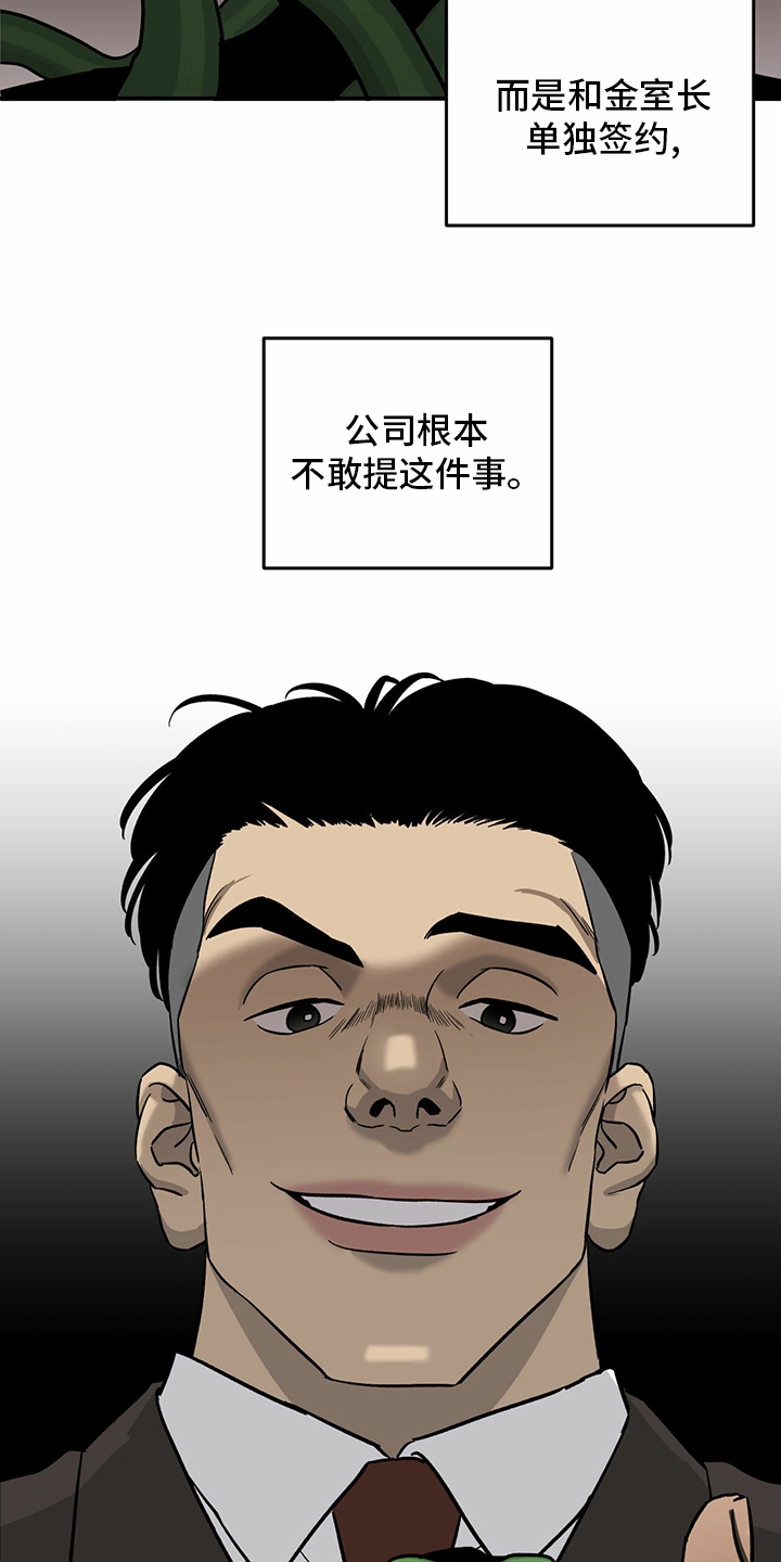 第93话4