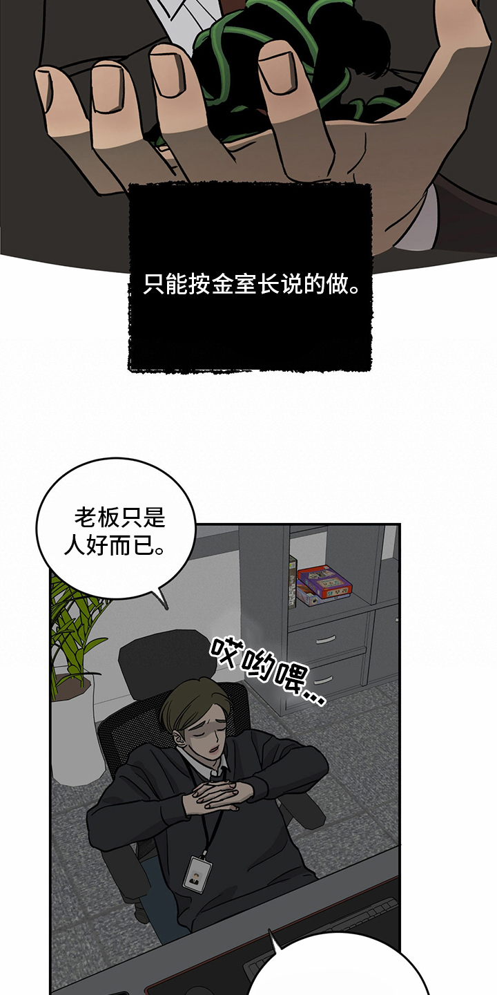 第93话5