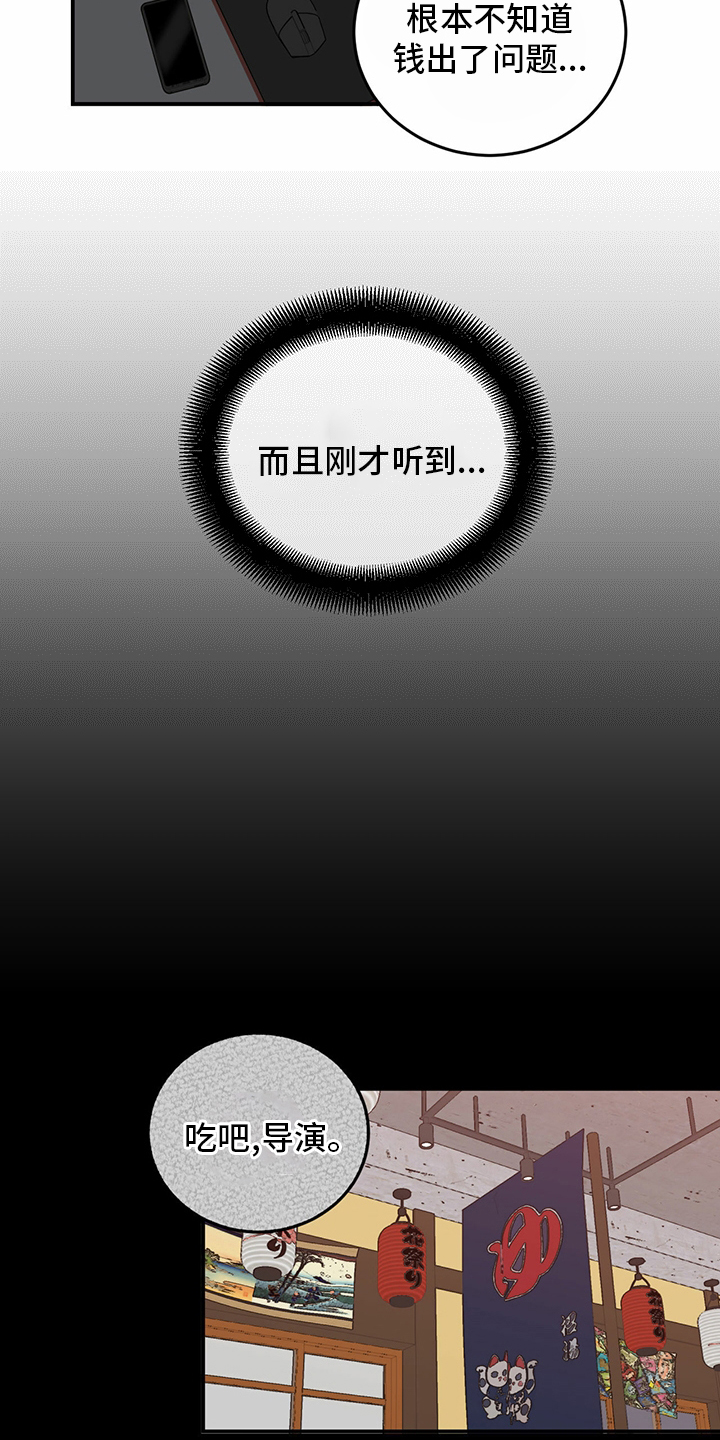 第93话6
