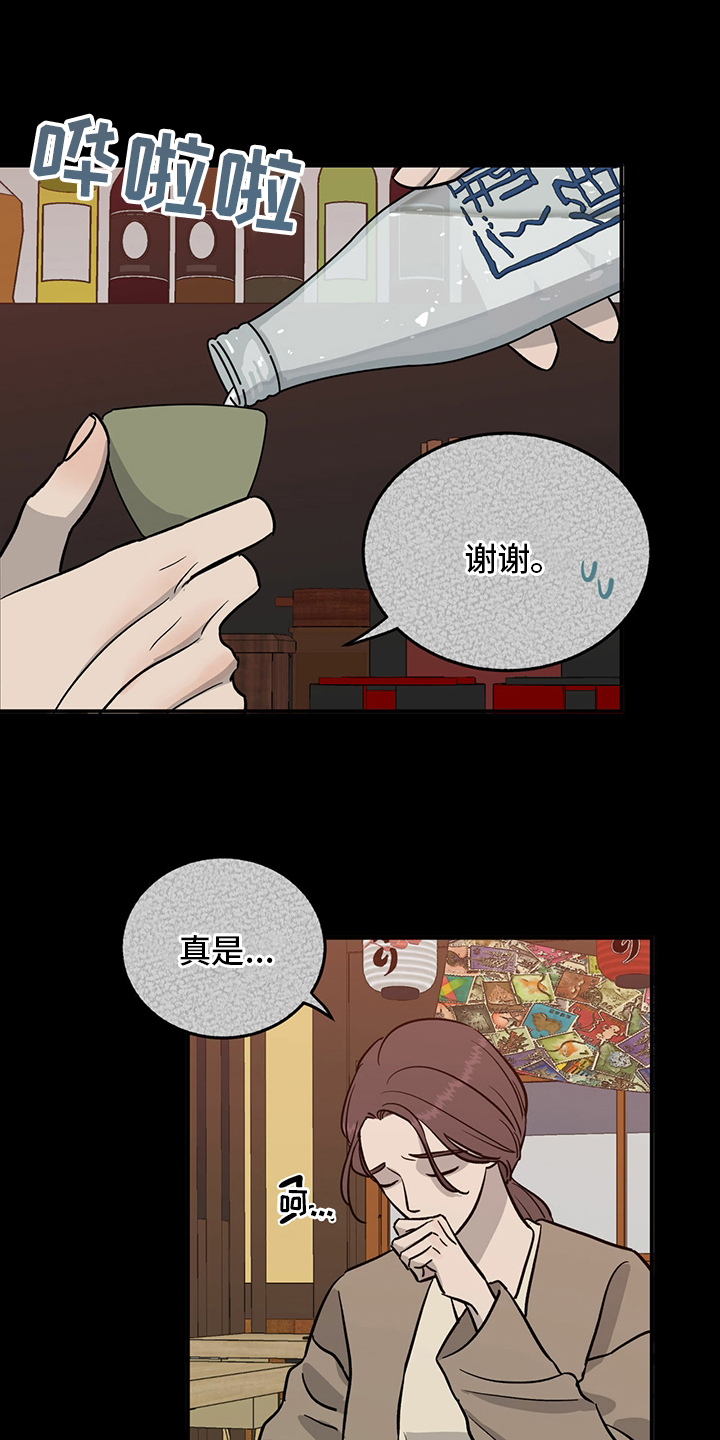 第93话7