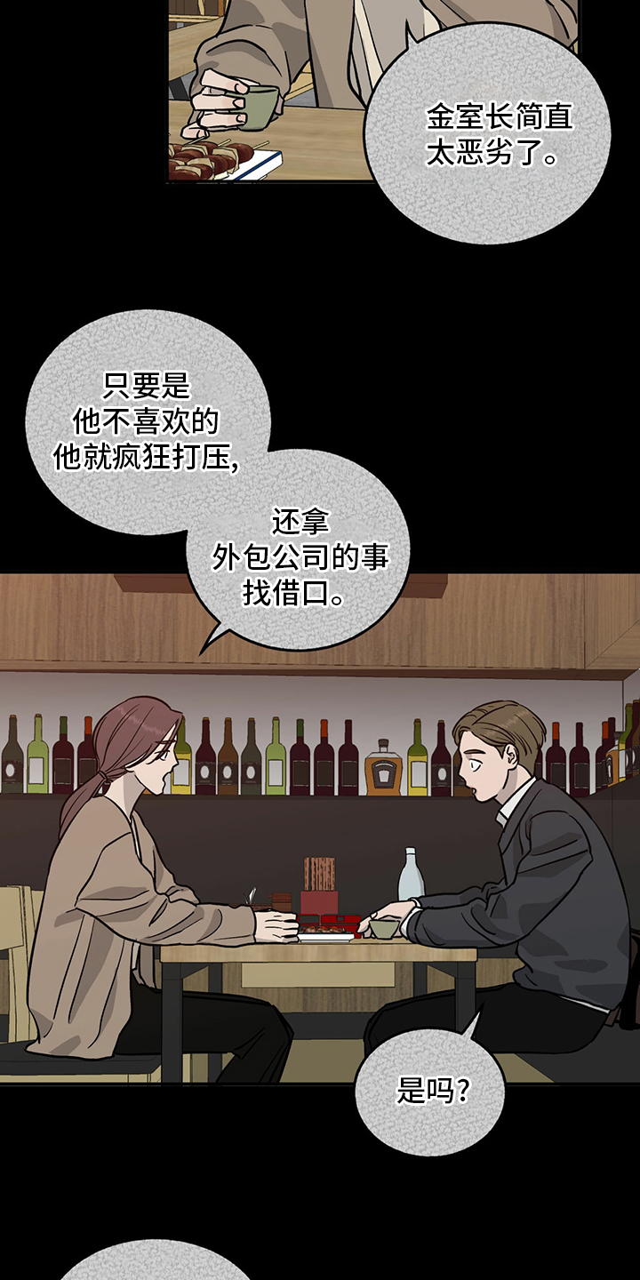 第93话8