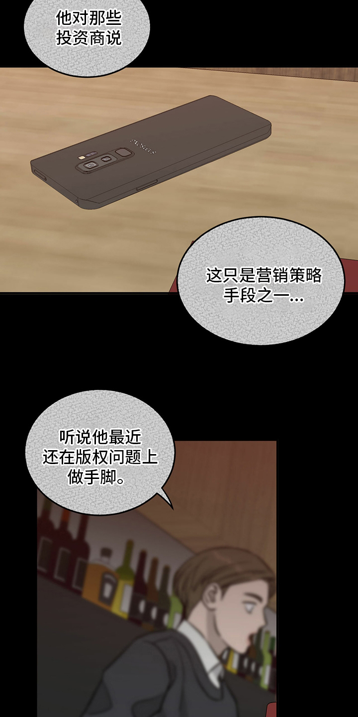 第93话9