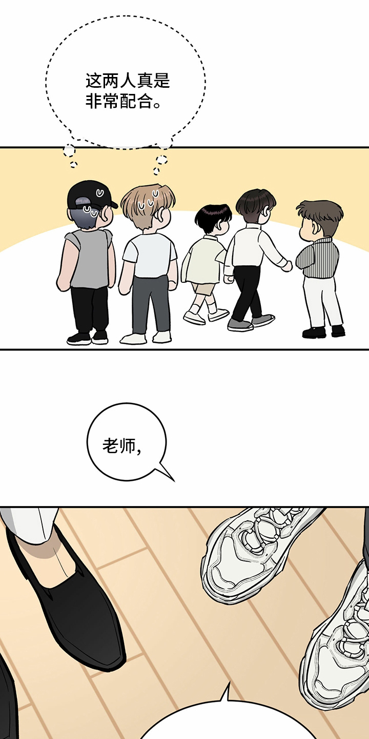 第92话10