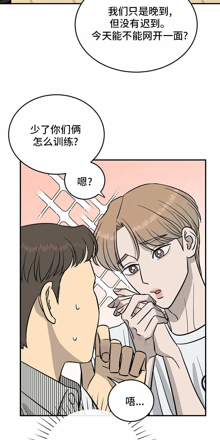 第92话11