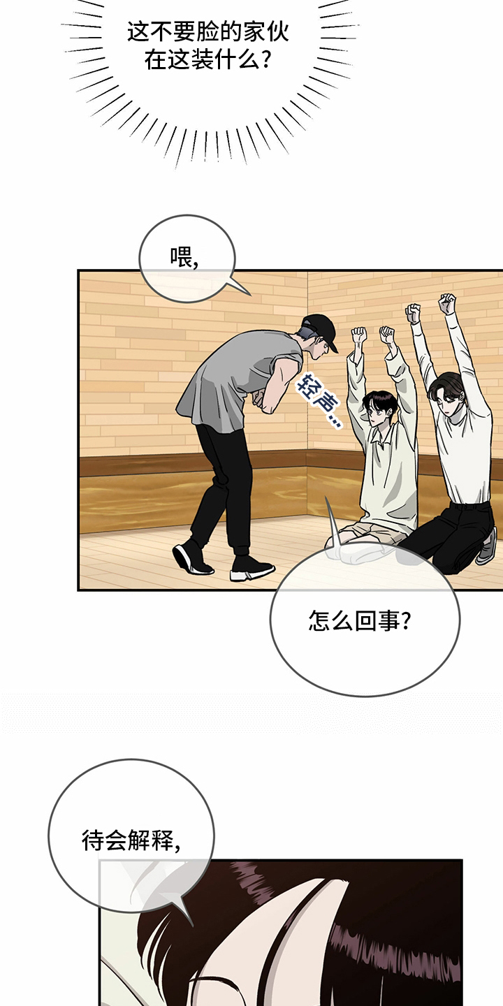 第92话12