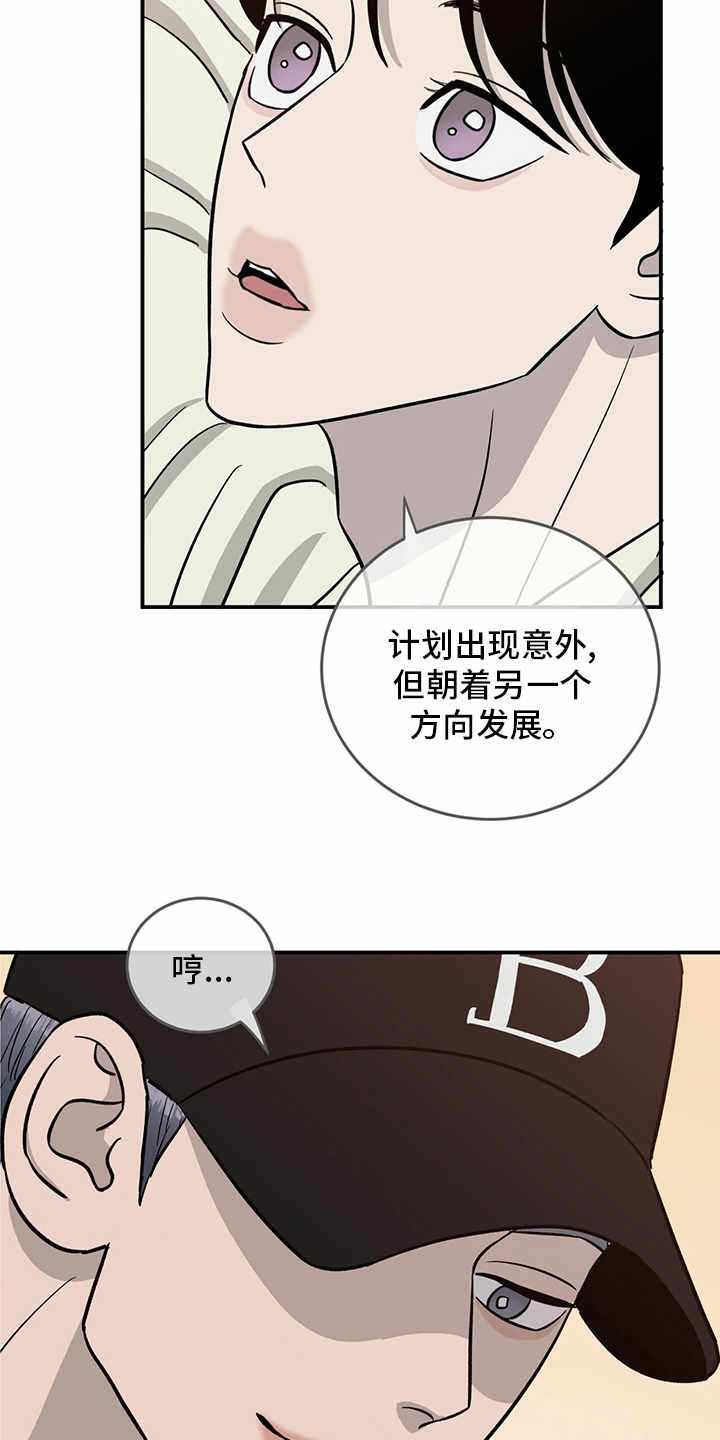 第92话13