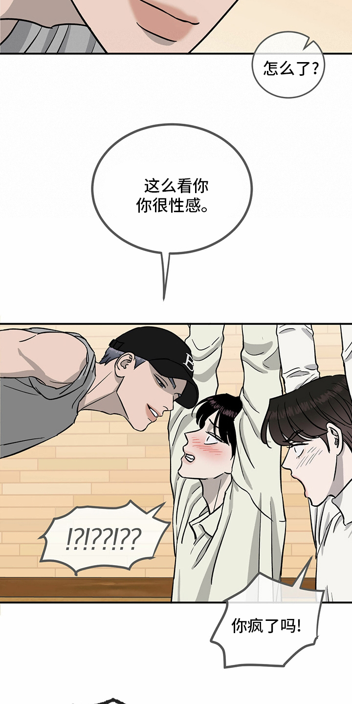 第92话14