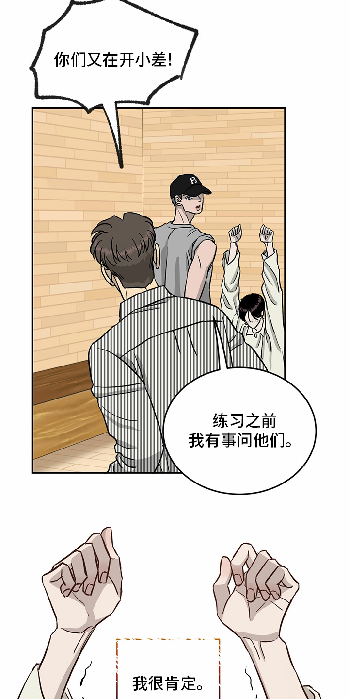 第92话15