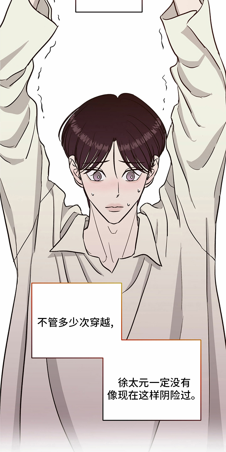 第92话16