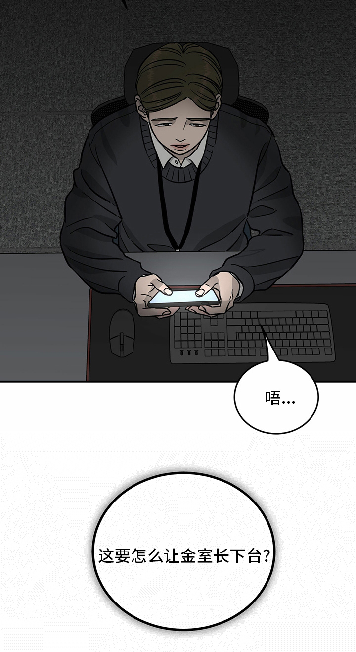 第92话18