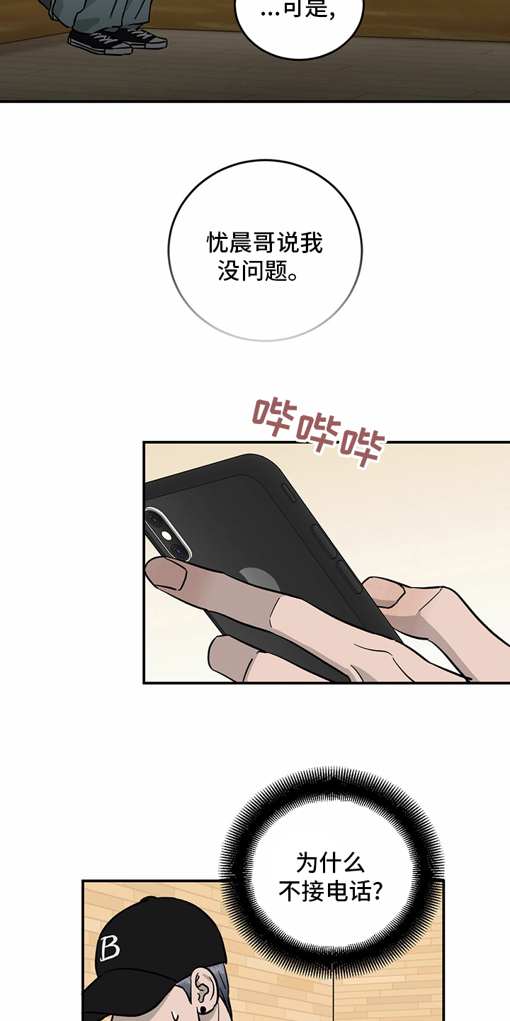 第92话2