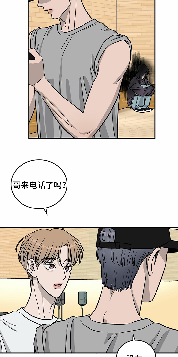 第92话3