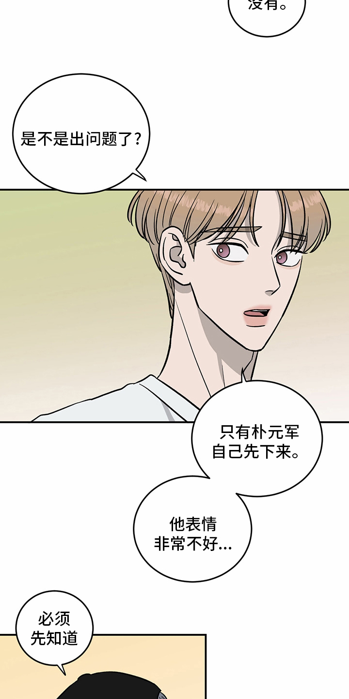 第92话4
