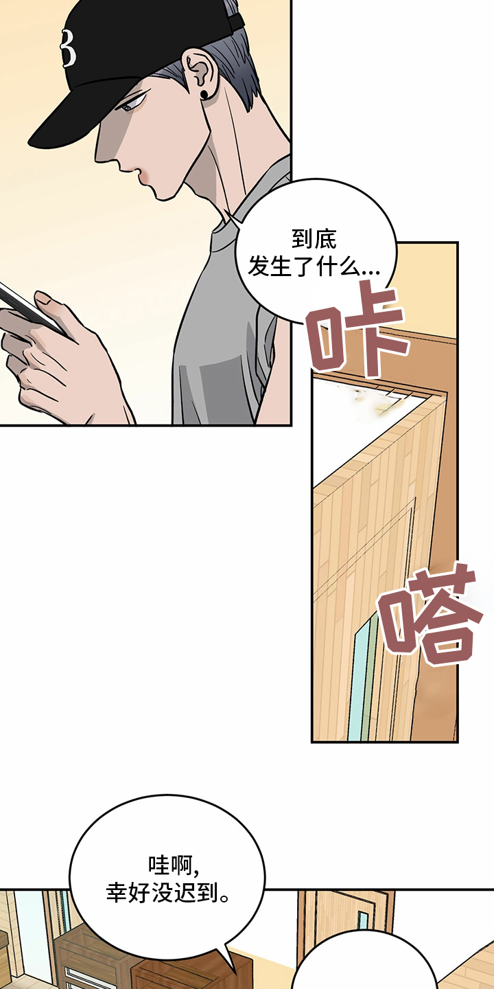 第92话5