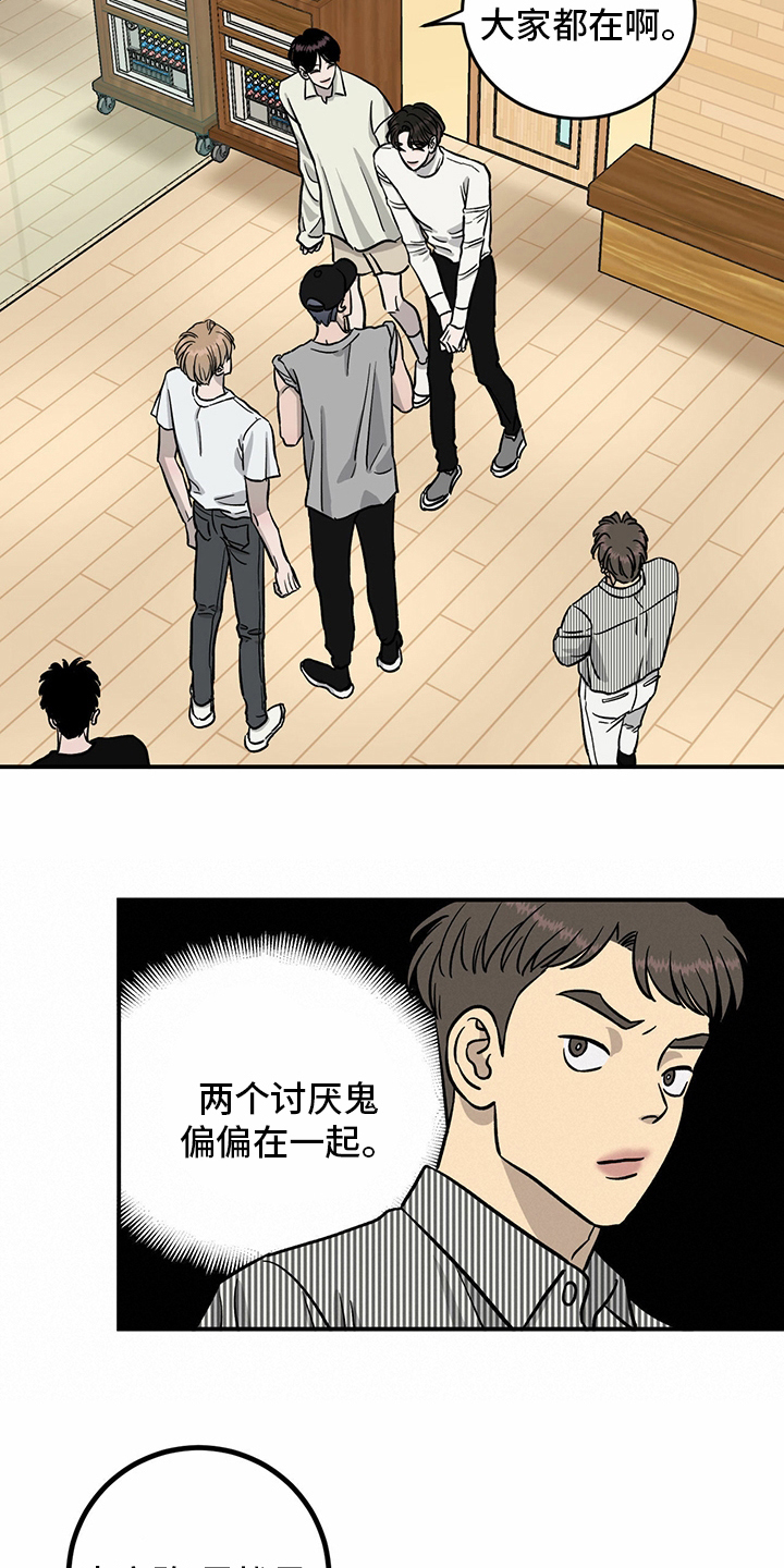 第92话6
