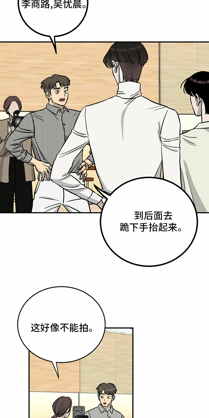 第92话7