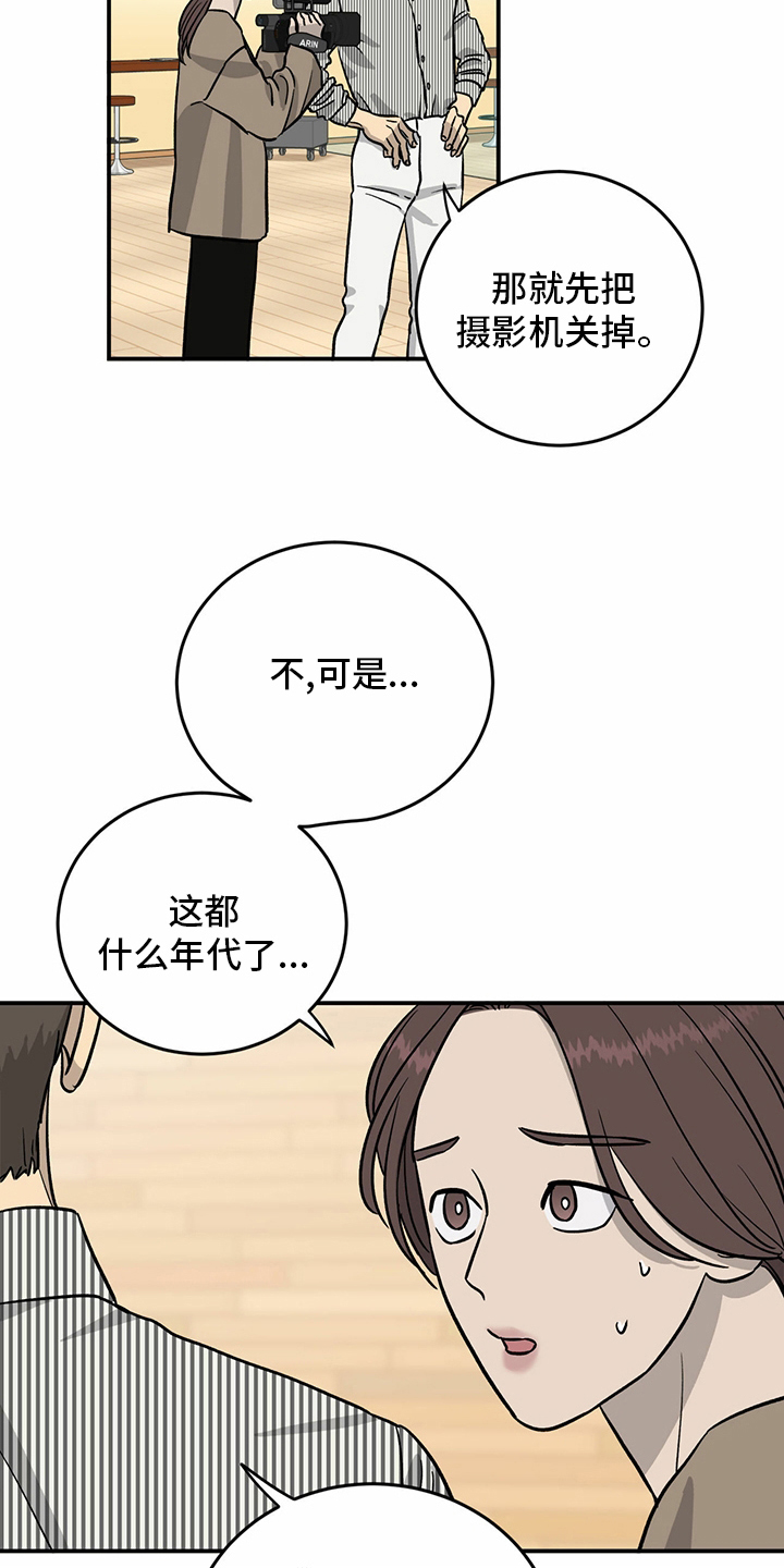 第92话8