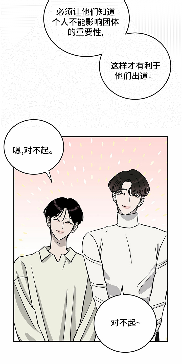 第92话9