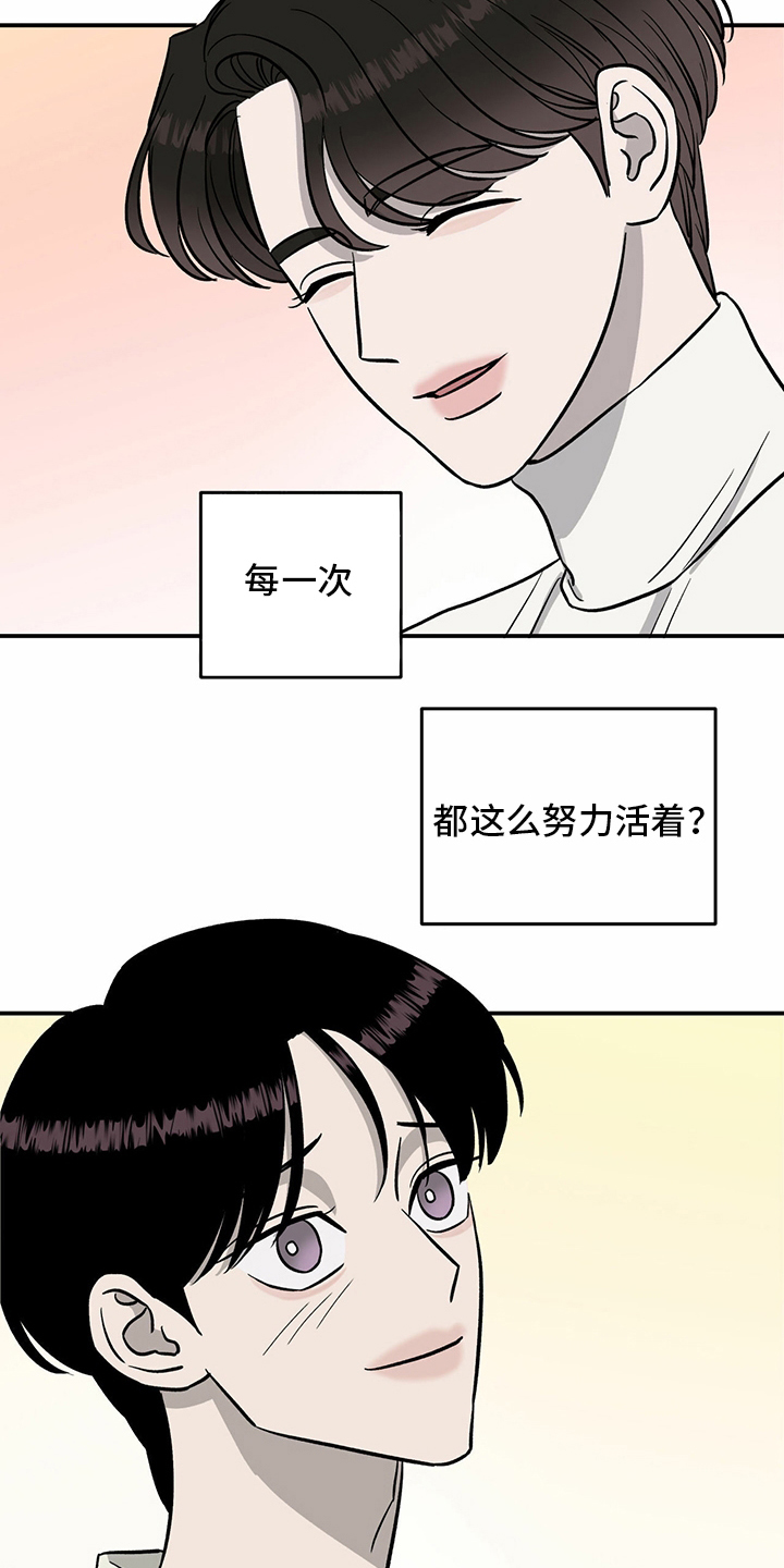 第91话1