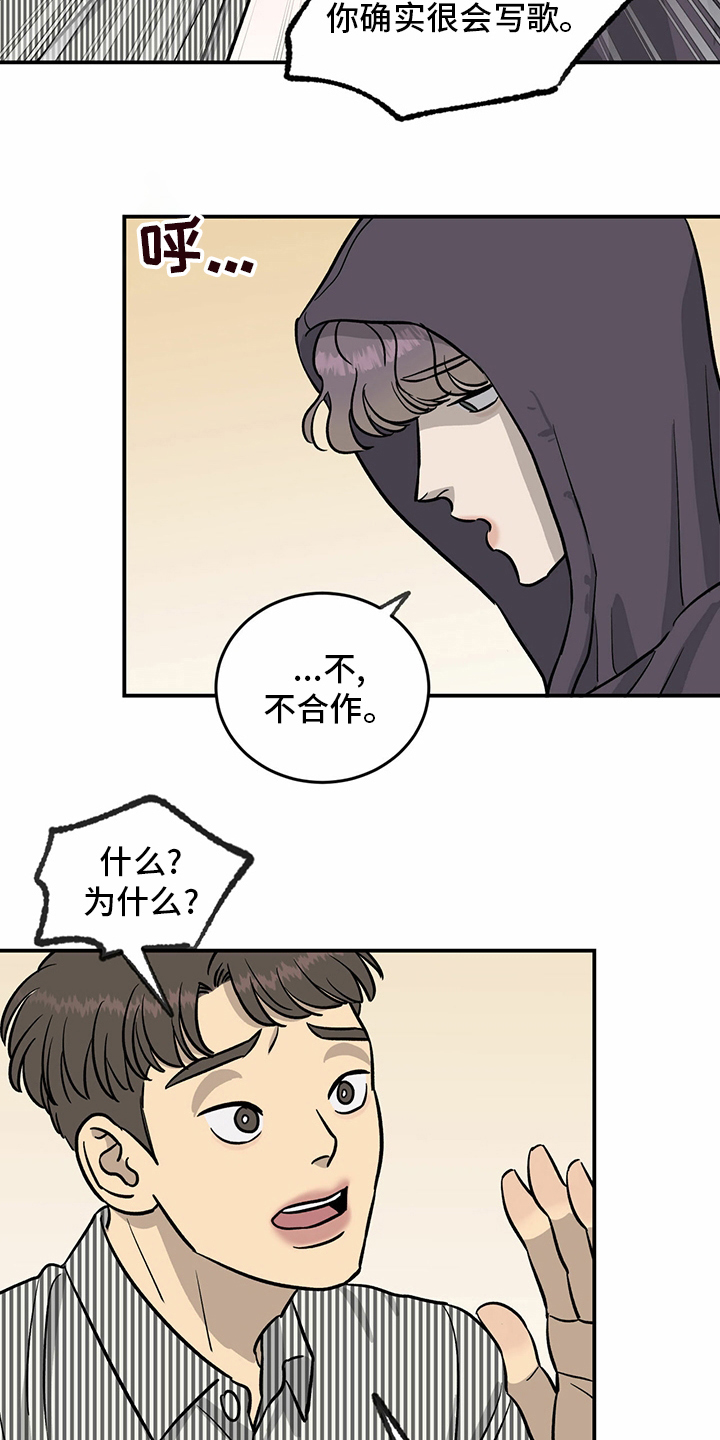 第91话10