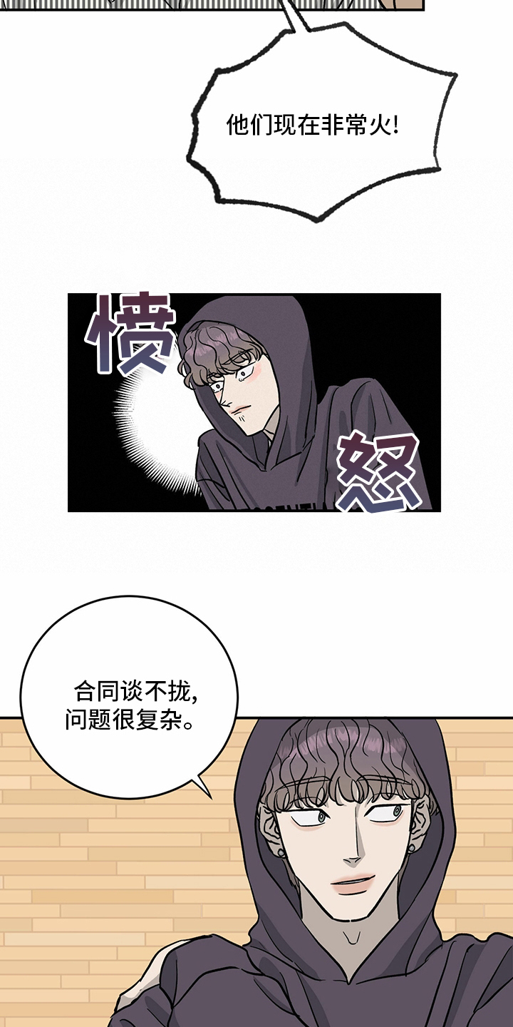 第91话11