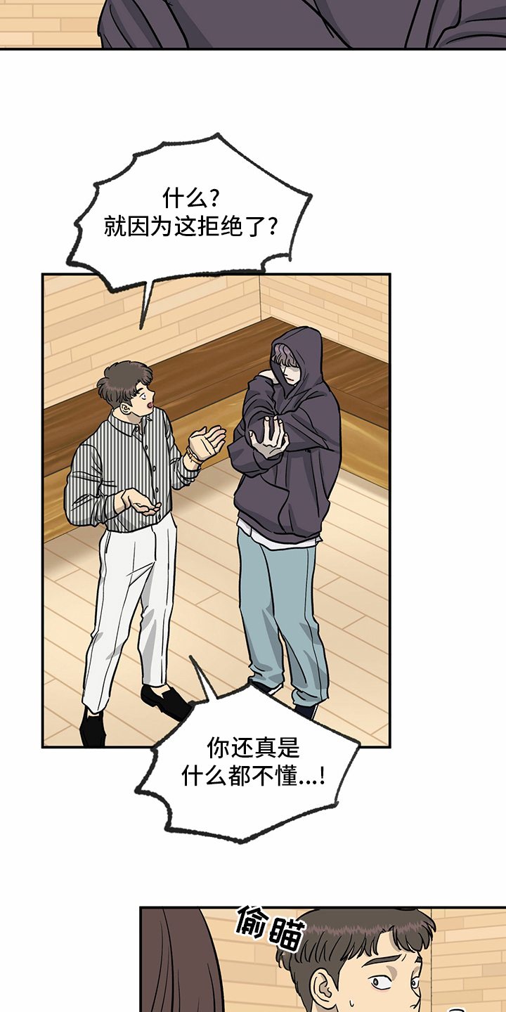第91话12