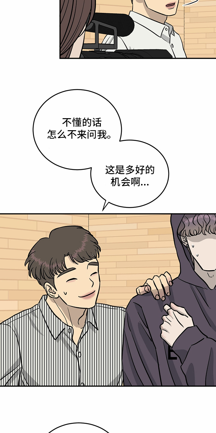 第91话13
