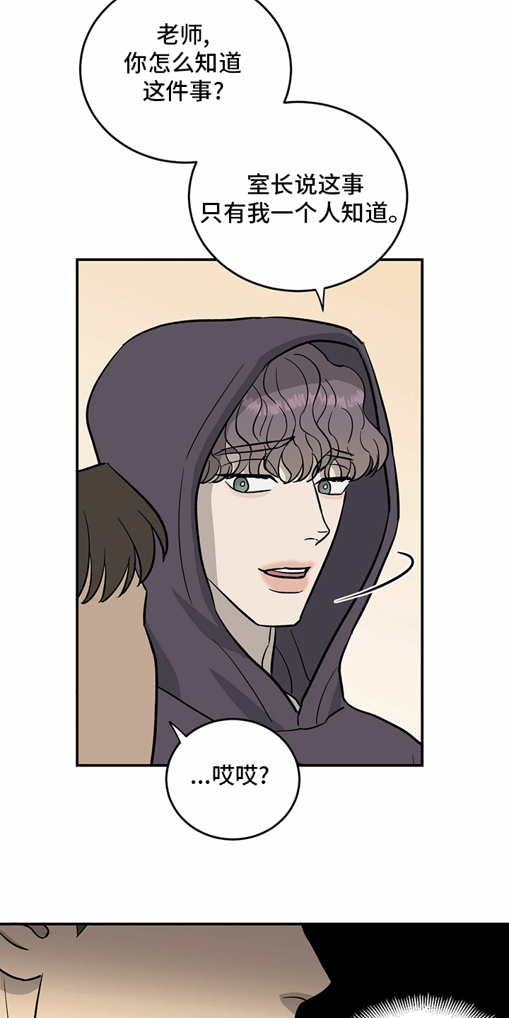 第91话14