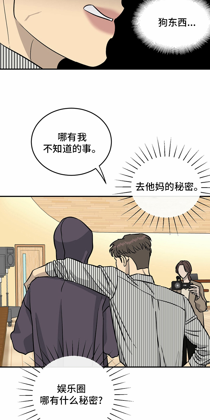 第91话15