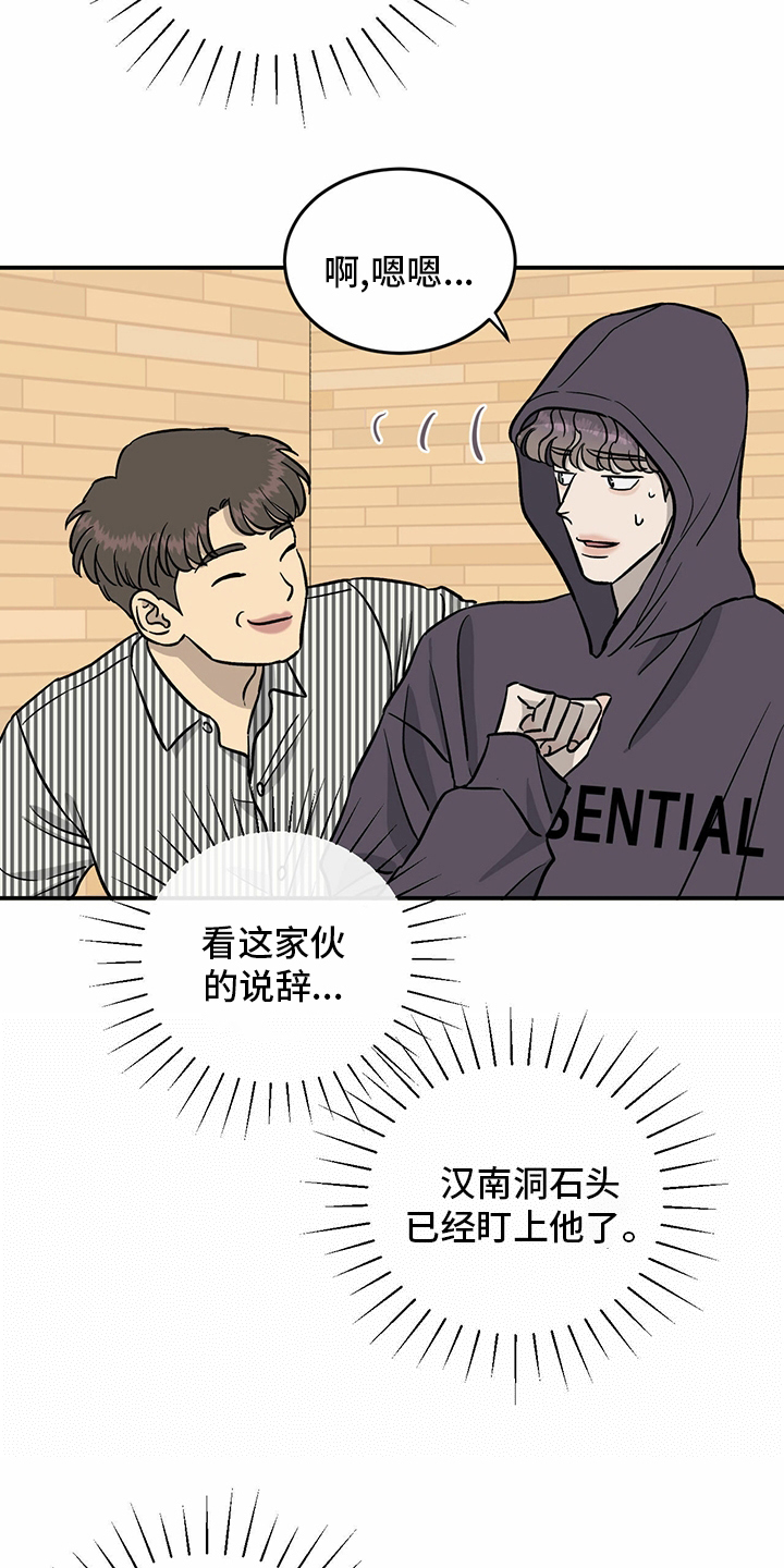 第91话16
