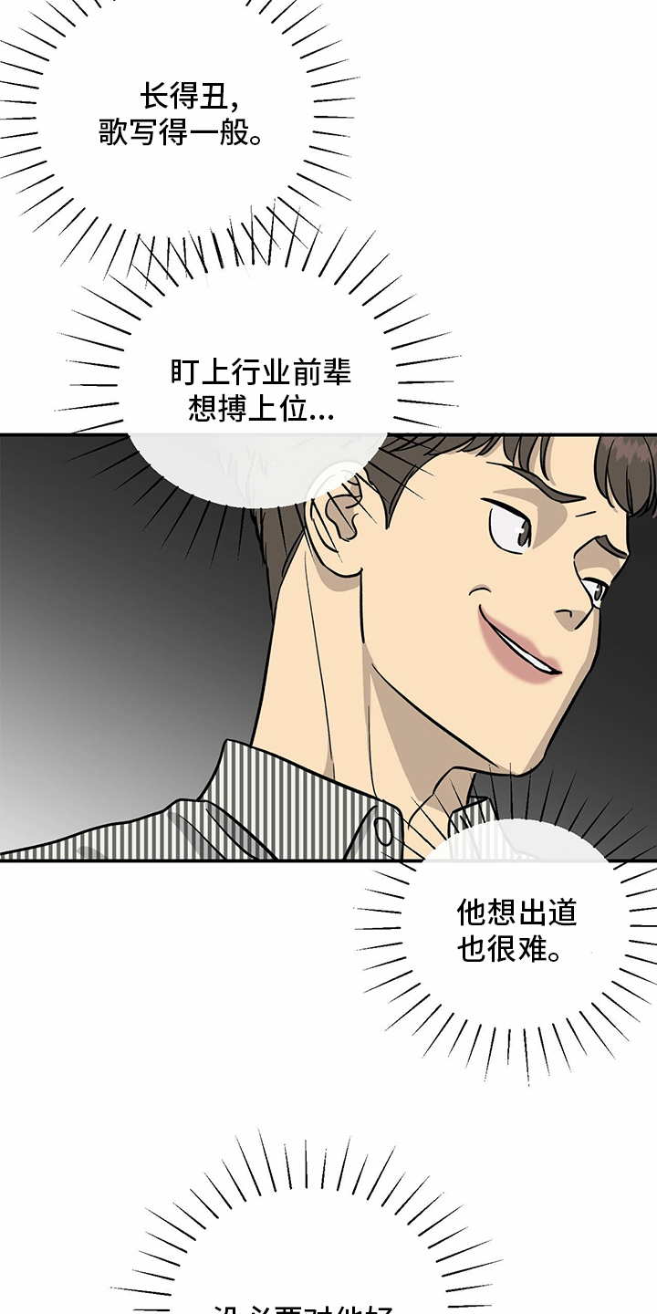 第91话17
