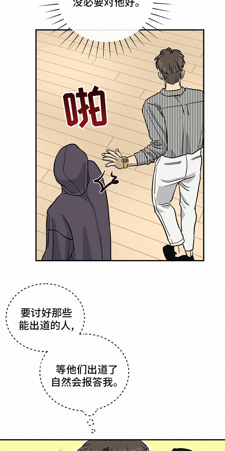 第91话18