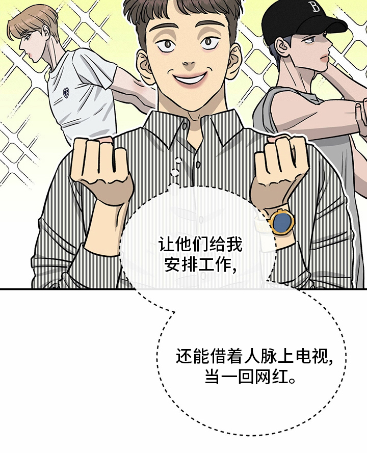 第91话19