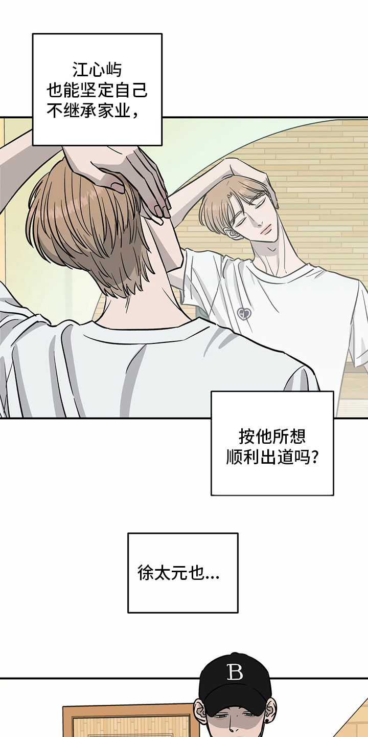 第91话3