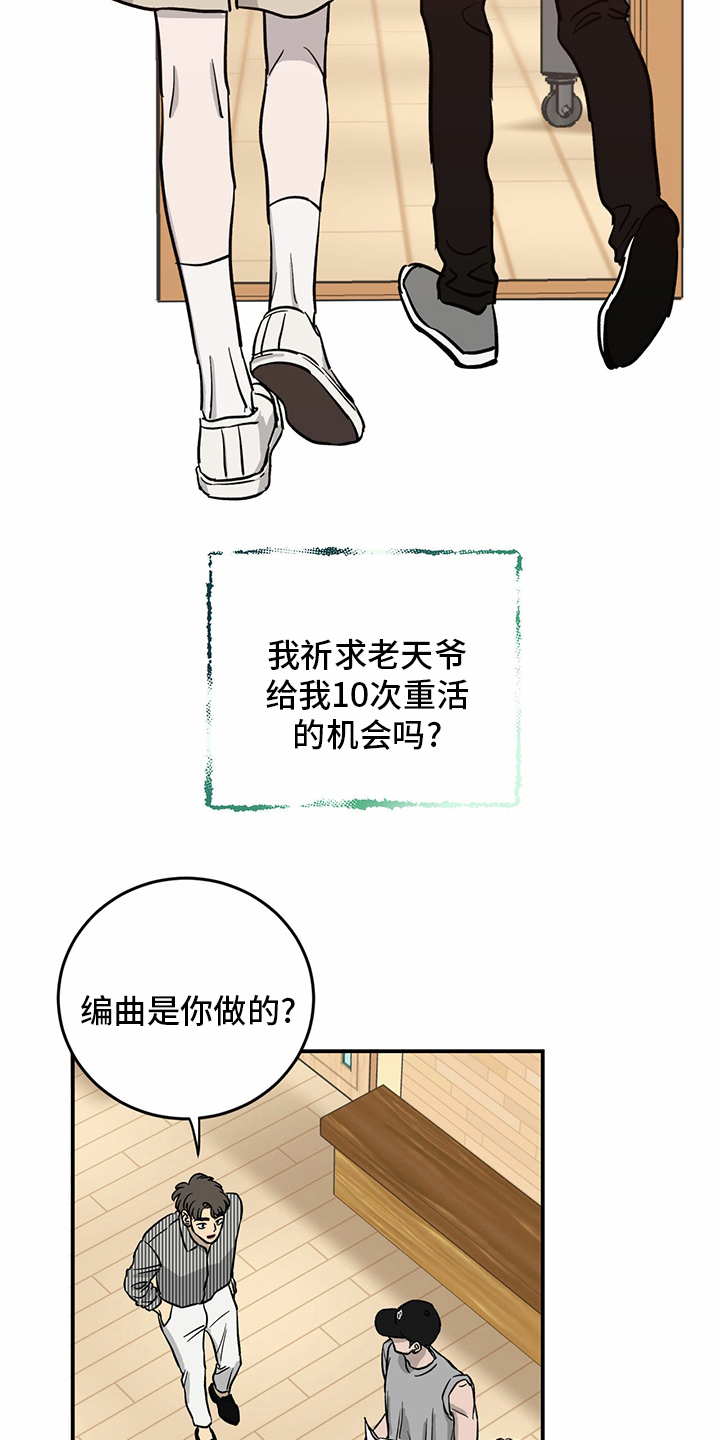 第91话8